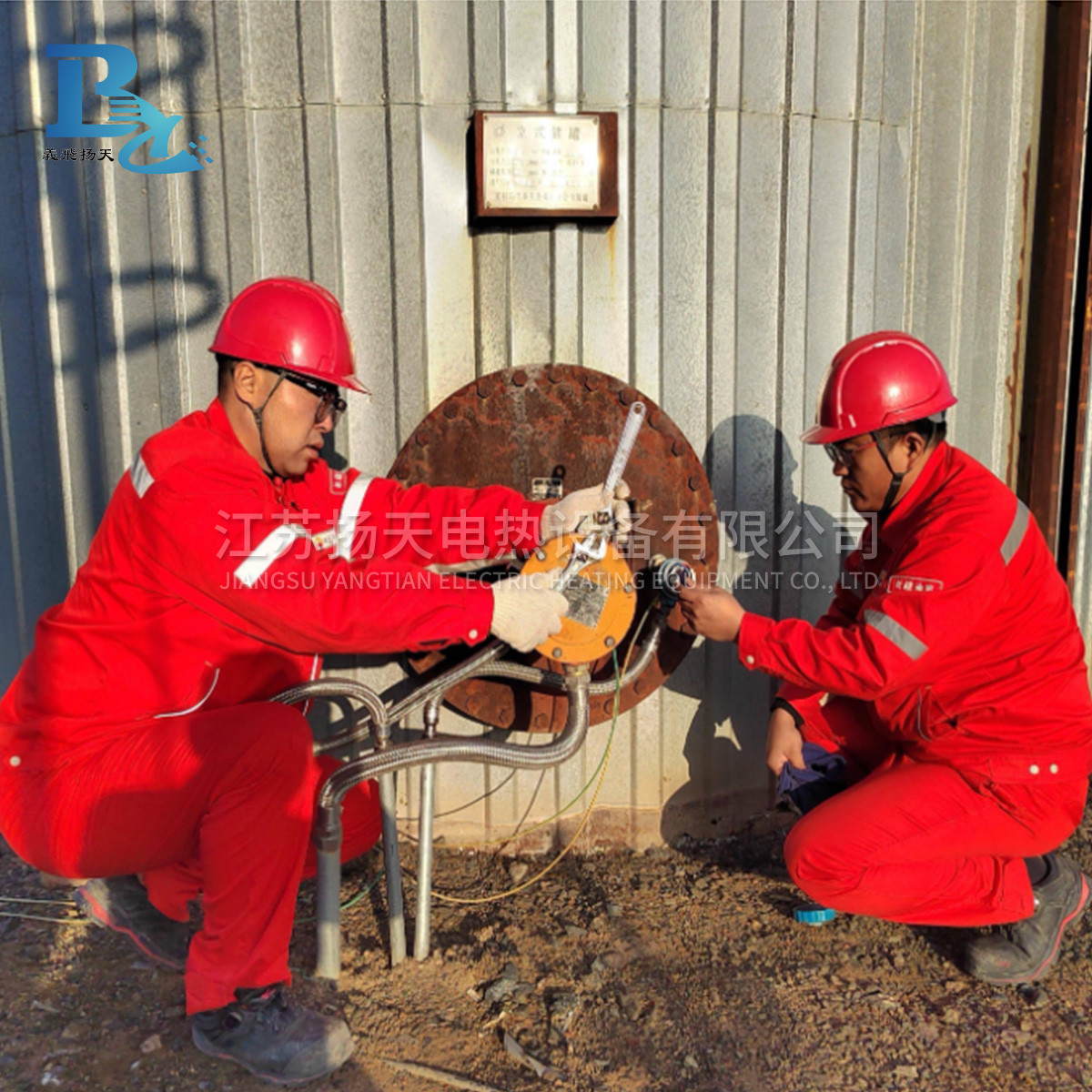 儲罐電加熱器